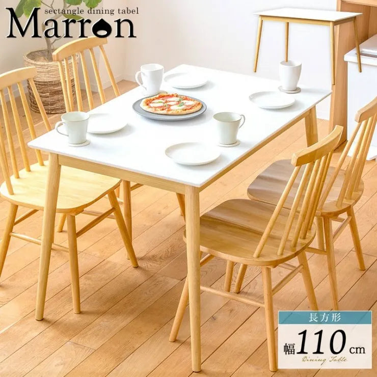 ダイニングテーブル IW-472 幅110cm 奥行き70cm 高さ71.1cm