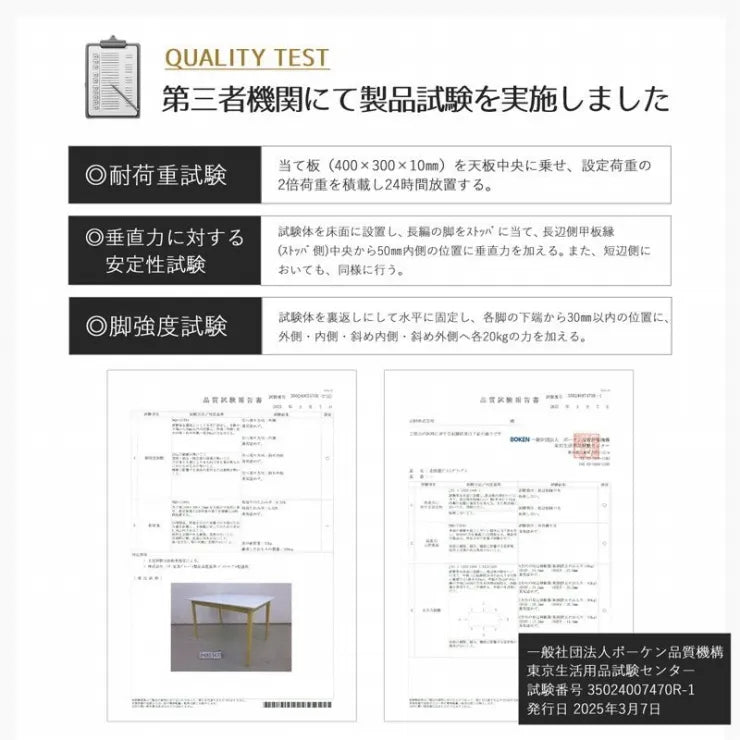 ダイニングテーブル IW-472 幅110cm 奥行き70cm 高さ71.1cm
