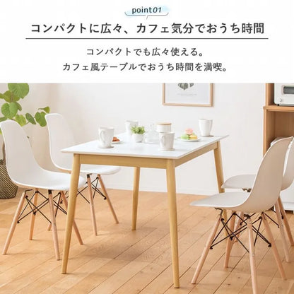 ダイニングテーブル IW-472 幅110cm 奥行き70cm 高さ71.1cm