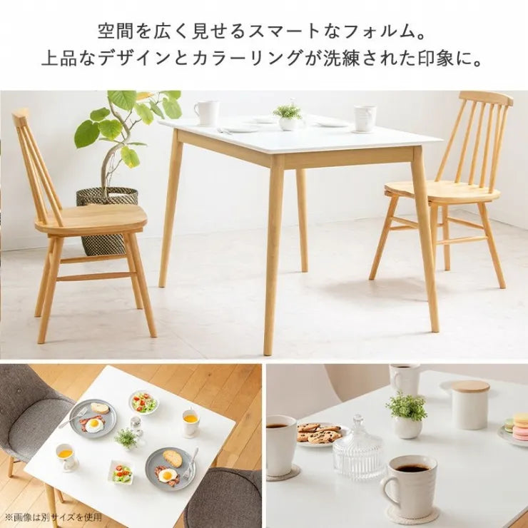 ダイニングテーブル IW-472 幅110cm 奥行き70cm 高さ71.1cm