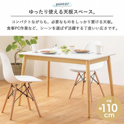ダイニングテーブル IW-472 幅110cm 奥行き70cm 高さ71.1cm