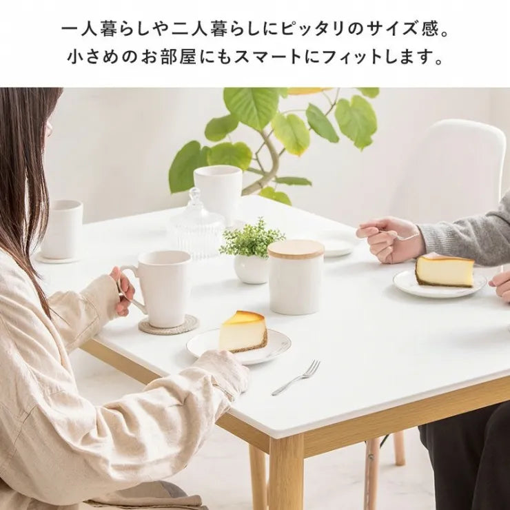 ダイニングテーブル IW-472 幅110cm 奥行き70cm 高さ71.1cm