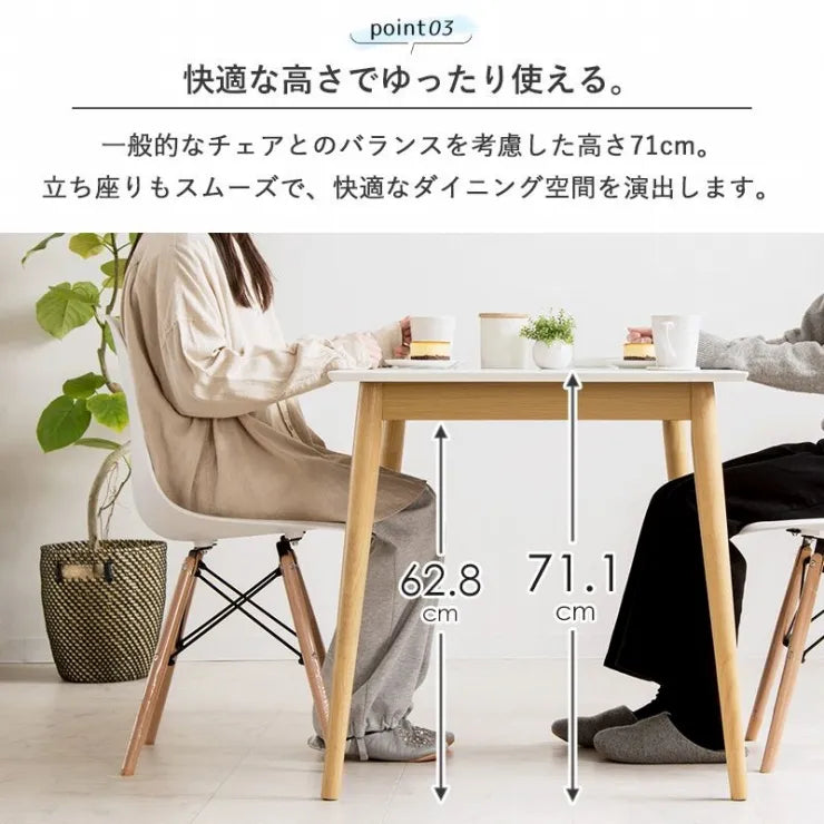 ダイニングテーブル IW-472 幅110cm 奥行き70cm 高さ71.1cm