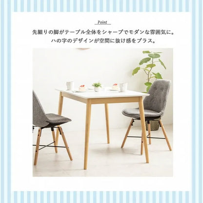 ダイニングテーブル IW-472 幅110cm 奥行き70cm 高さ71.1cm