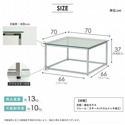 正方形ガラステーブル IW-527 幅70cm 奥行き70cm 高さ37cm