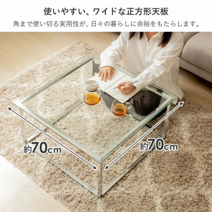 正方形ガラステーブル IW-527 幅70cm 奥行き70cm 高さ37cm