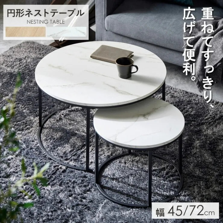 ネストテーブル IW-6012 幅72cm 奥行き72cm 高さ42cm