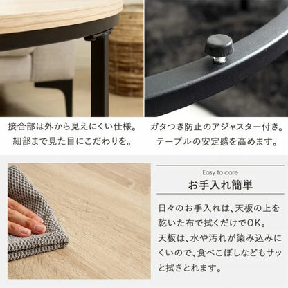 ネストテーブル IW-6012 幅72cm 奥行き72cm 高さ42cm