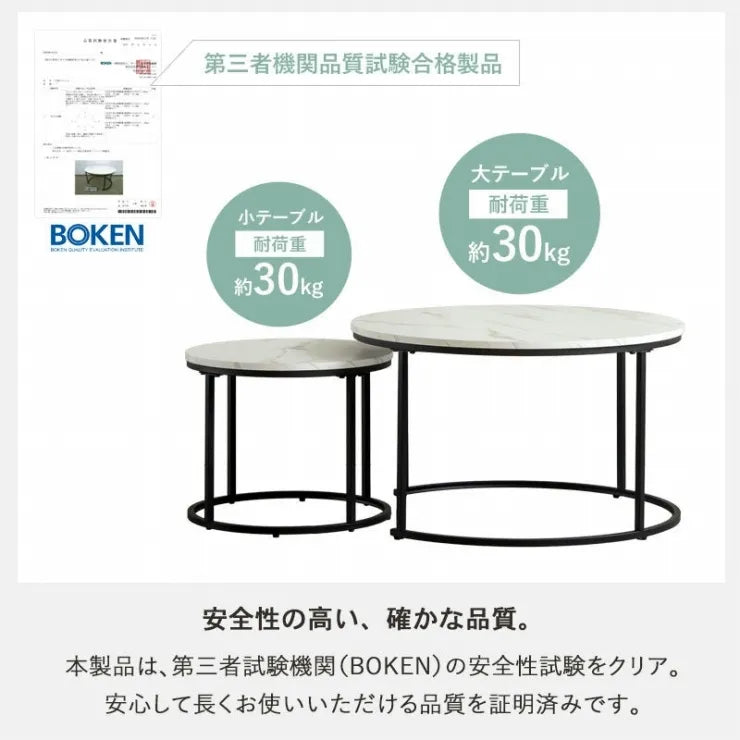 ネストテーブル IW-6012 幅72cm 奥行き72cm 高さ42cm
