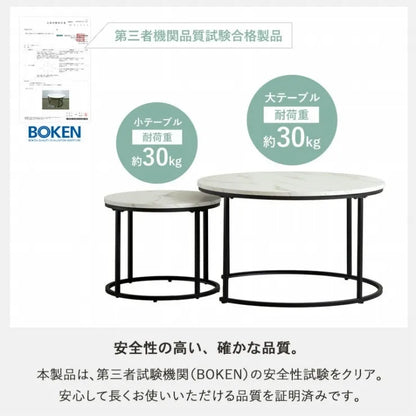 ネストテーブル IW-6012 幅72cm 奥行き72cm 高さ42cm
