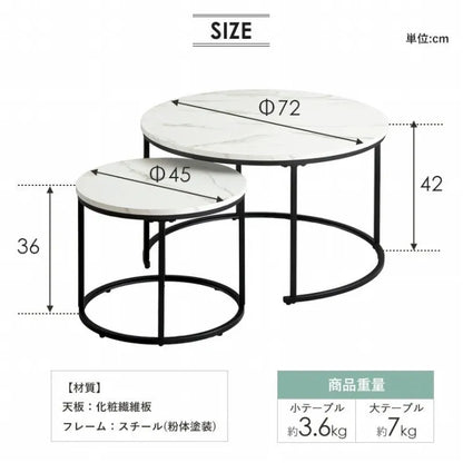 ネストテーブル IW-6012 幅72cm 奥行き72cm 高さ42cm