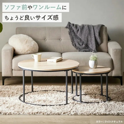 ネストテーブル IW-6012 幅72cm 奥行き72cm 高さ42cm