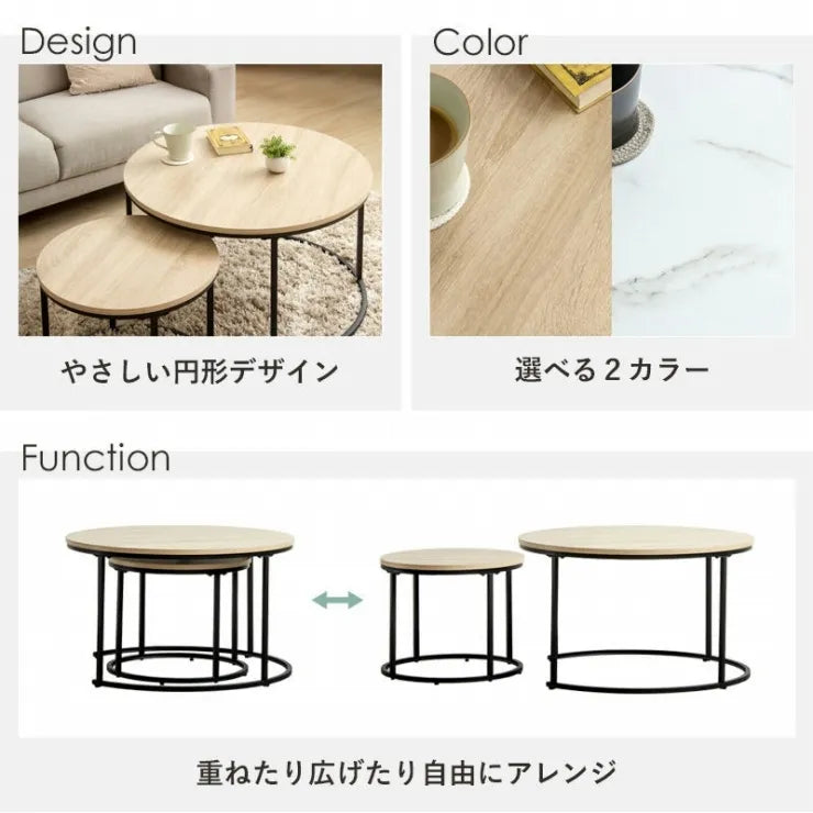 ネストテーブル IW-6012 幅72cm 奥行き72cm 高さ42cm