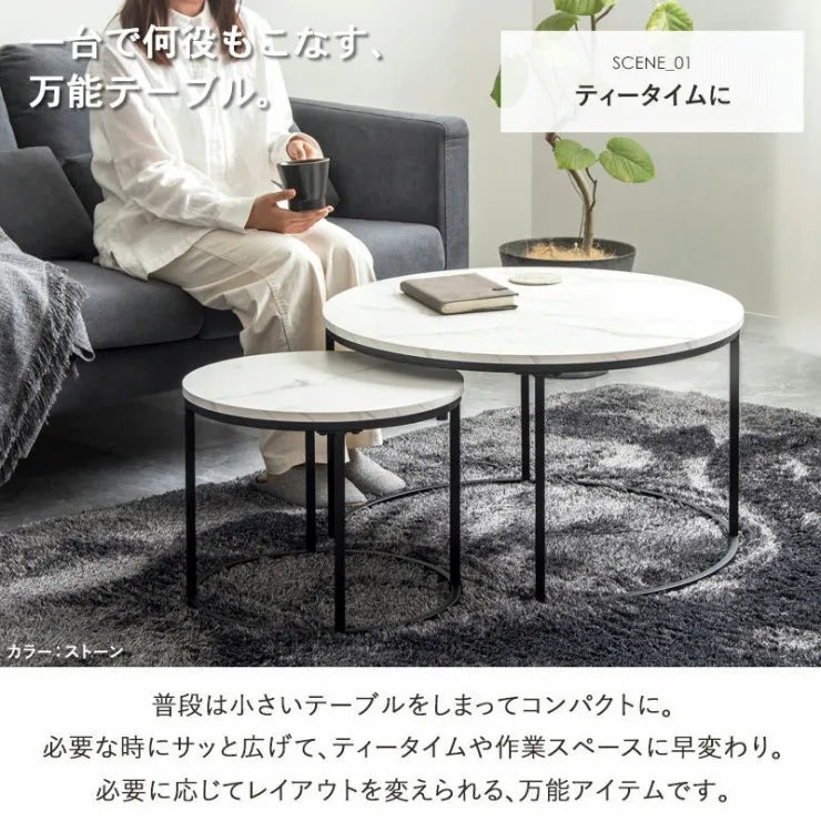 ネストテーブル IW-6012 幅72cm 奥行き72cm 高さ42cm