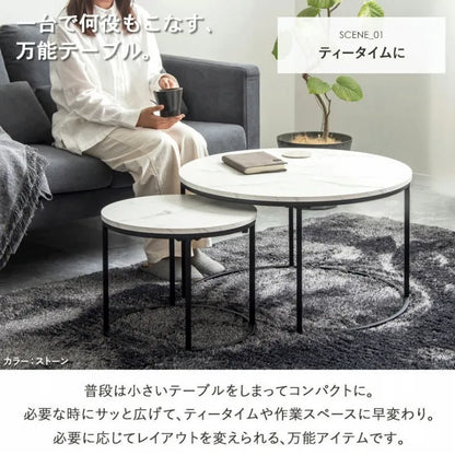 ネストテーブル IW-6012 幅72cm 奥行き72cm 高さ42cm