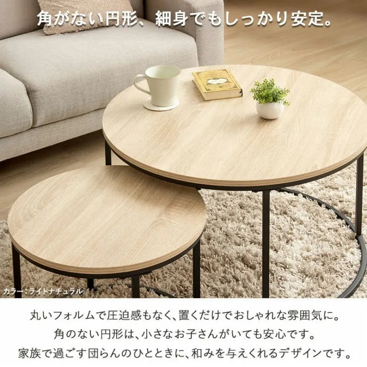ネストテーブル IW-6012 幅72cm 奥行き72cm 高さ42cm