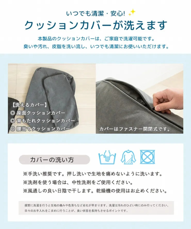 モダンデザインソファ アリス IW-703 幅152cm 奥行き83cm 高さ79cm 座面高さ44cm