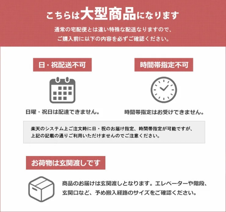 モダンデザインソファ アリス IW-703 幅152cm 奥行き83cm 高さ79cm 座面高さ44cm