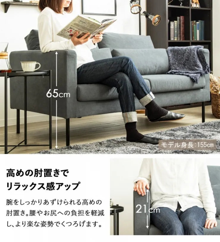 モダンデザインソファ アリス IW-703 幅152cm 奥行き83cm 高さ79cm 座面高さ44cm