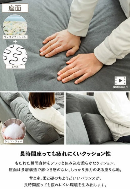 モダンデザインソファ アリス IW-703 幅152cm 奥行き83cm 高さ79cm 座面高さ44cm