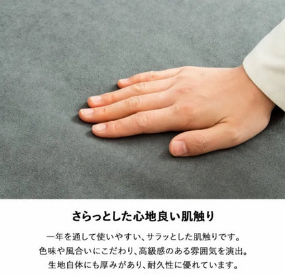 モダンデザインソファ アリス IW-703 幅152cm 奥行き83cm 高さ79cm 座面高さ44cm