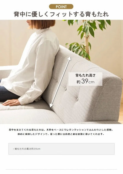 北欧デザインソファ カーラ IW-705 幅160cm 奥行き76cm 高さ75cm 座面高さ42cm