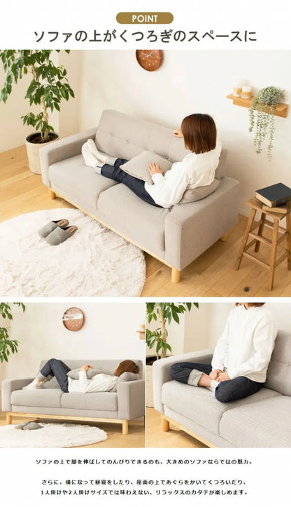 北欧デザインソファ カーラ IW-705 幅160cm 奥行き76cm 高さ75cm 座面高さ42cm