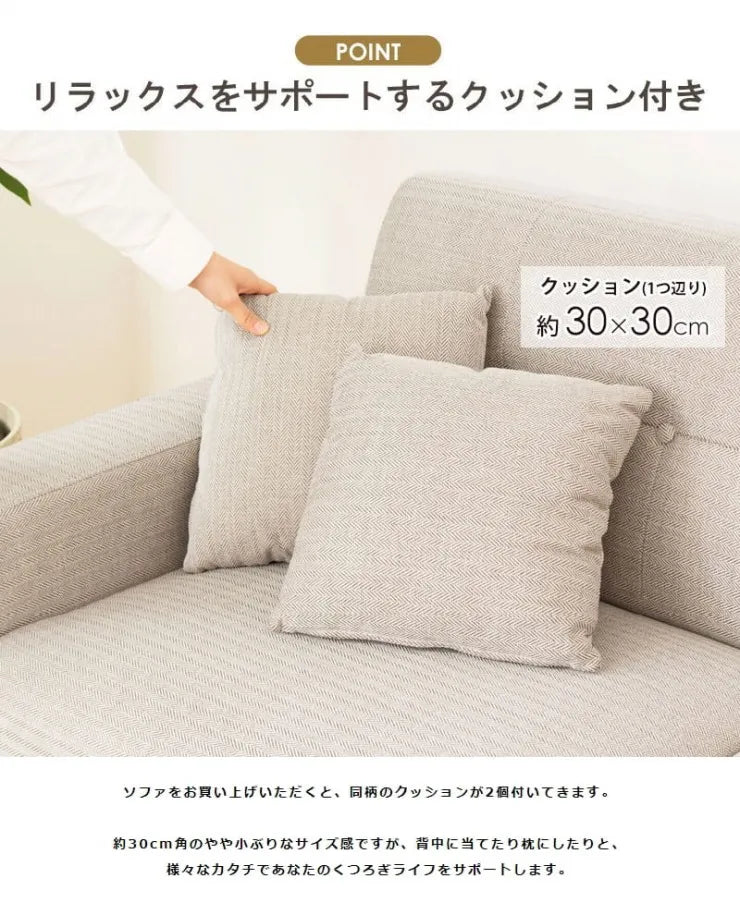 北欧デザインソファ カーラ IW-705 幅160cm 奥行き76cm 高さ75cm 座面高さ42cm