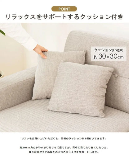 北欧デザインソファ カーラ IW-705 幅160cm 奥行き76cm 高さ75cm 座面高さ42cm