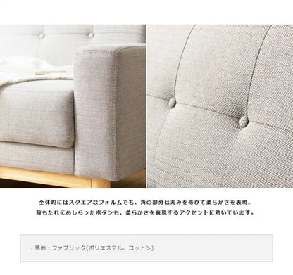 北欧デザインソファ カーラ IW-705 幅160cm 奥行き76cm 高さ75cm 座面高さ42cm