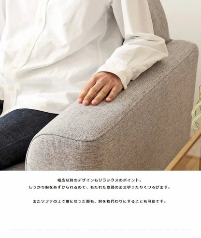 北欧デザインソファ IW-710 幅150cm 奥行き79cm 高さ77cm 座面高さ43cm