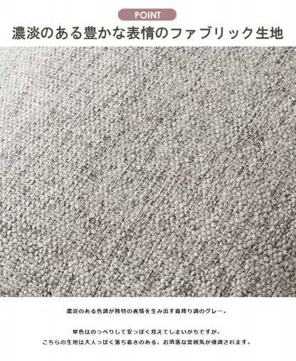 北欧デザインソファ IW-710 幅150cm 奥行き79cm 高さ77cm 座面高さ43cm