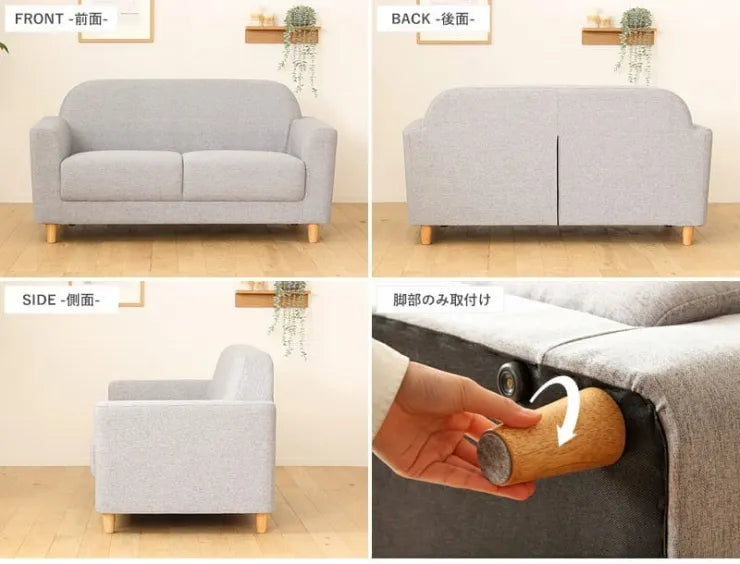 北欧デザインソファ IW-710 幅150cm 奥行き79cm 高さ77cm 座面高さ43cm