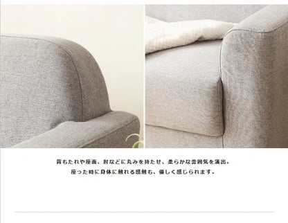 北欧デザインソファ IW-710 幅150cm 奥行き79cm 高さ77cm 座面高さ43cm