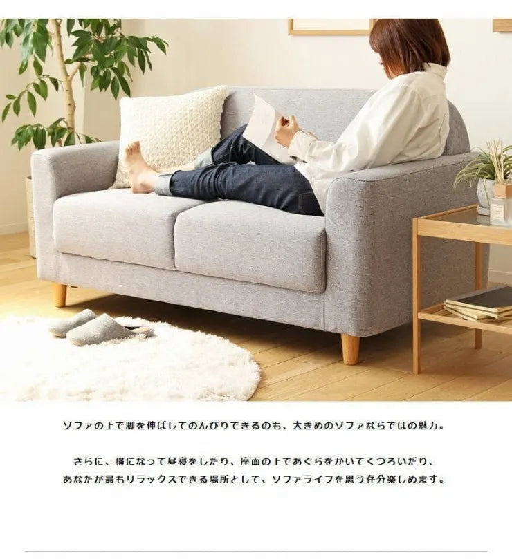 北欧デザインソファ IW-710 幅150cm 奥行き79cm 高さ77cm 座面高さ43cm