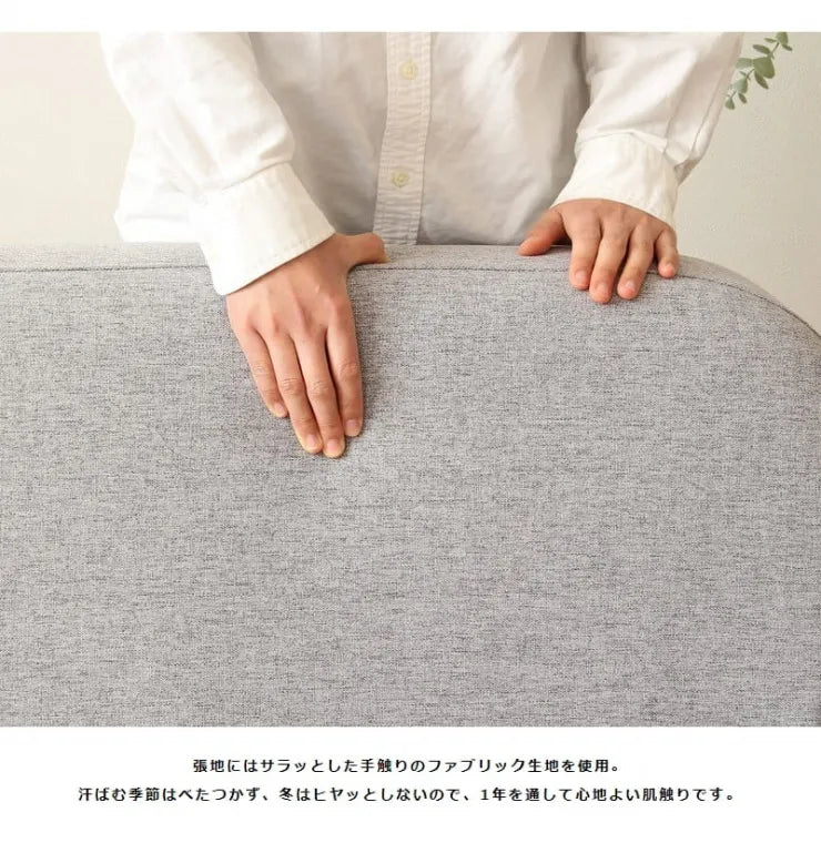 北欧デザインソファ IW-710 幅150cm 奥行き79cm 高さ77cm 座面高さ43cm