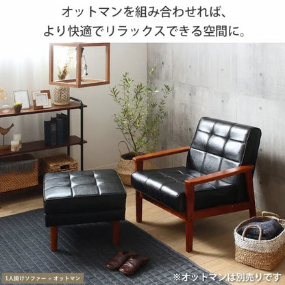 ロワールソファ IW-72-1P 幅74cm 奥行き78cm 高さ76cm 座面高さ40cm