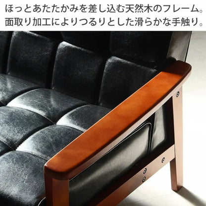 ロワールソファ IW-72-1P 幅74cm 奥行き78cm 高さ76cm 座面高さ40cm