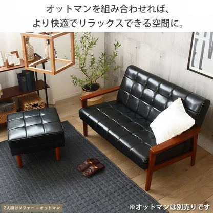 ロワールソファ IW-72-2P 幅125cm 奥行き78cm 高さ76cm 座面高さ40cm