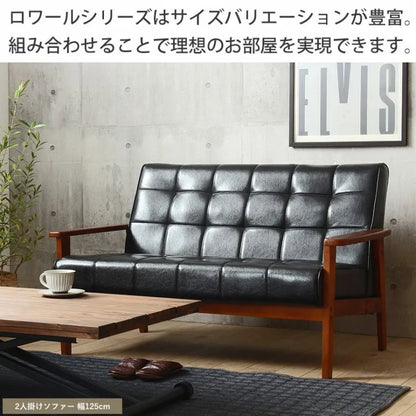 ロワールソファ IW-72-2P 幅125cm 奥行き78cm 高さ76cm 座面高さ40cm