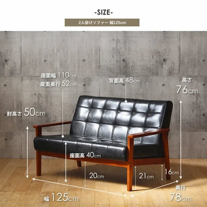 ロワールソファ IW-72-2P 幅125cm 奥行き78cm 高さ76cm 座面高さ40cm
