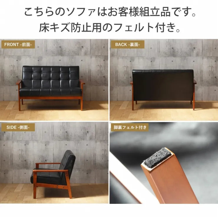 ロワールソファ IW-72-2P 幅125cm 奥行き78cm 高さ76cm 座面高さ40cm