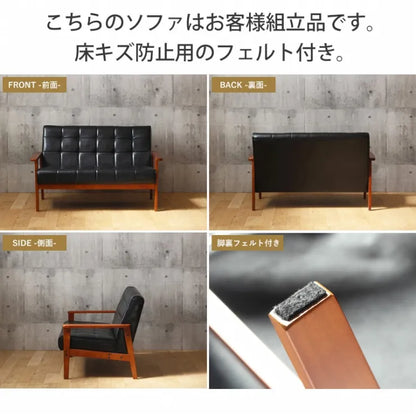 ロワールソファ IW-72-2P 幅125cm 奥行き78cm 高さ76cm 座面高さ40cm