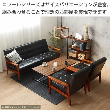 ロワールソファ IW-74 幅180cm 奥行き78cm 高さ76cm 座面高さ40cm