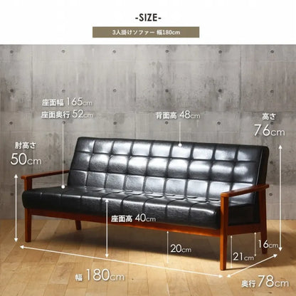 ロワールソファ IW-74 幅180cm 奥行き78cm 高さ76cm 座面高さ40cm