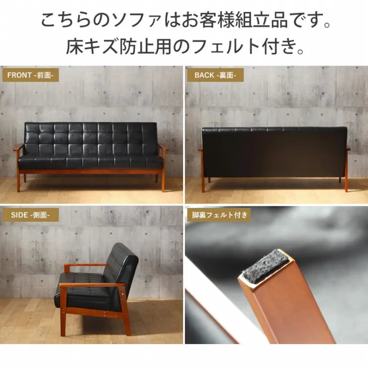 ロワールソファ IW-74 幅180cm 奥行き78cm 高さ76cm 座面高さ40cm