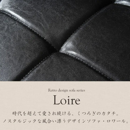 ロワールソファ IW-74 幅180cm 奥行き78cm 高さ76cm 座面高さ40cm