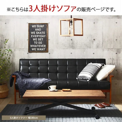 ロワールソファ IW-74 幅180cm 奥行き78cm 高さ76cm 座面高さ40cm