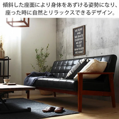 ロワールソファ IW-74 幅180cm 奥行き78cm 高さ76cm 座面高さ40cm