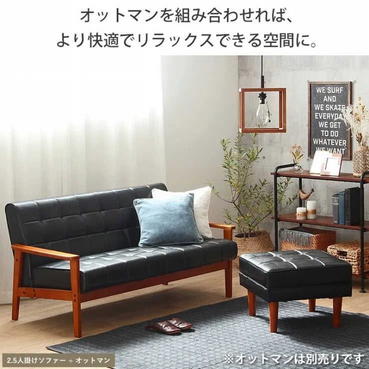 ロワールソファ IW-76 幅150cm 奥行き78cm 高さ76cm 座面高さ40cm